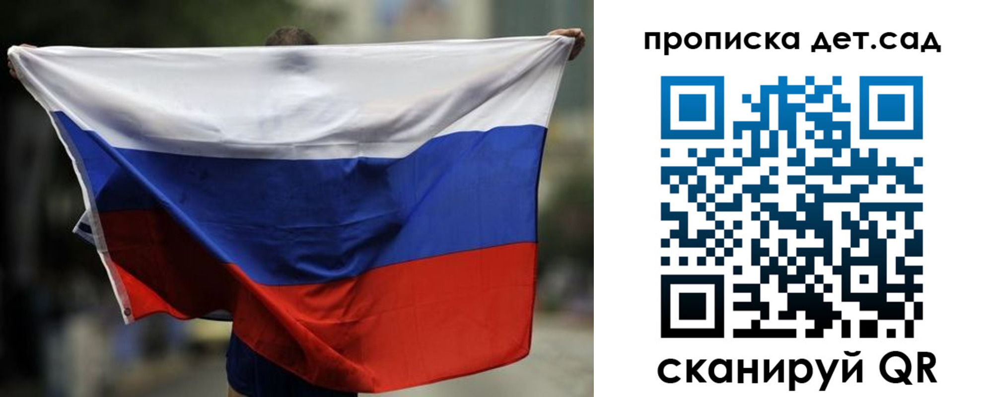 временная регистрация поиск в Новокуйбышевске