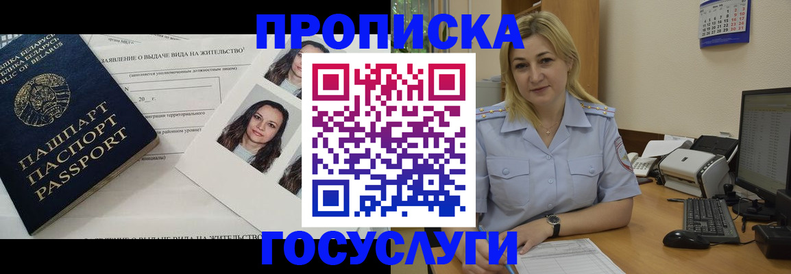 регистрация для школы в Новокуйбышевске